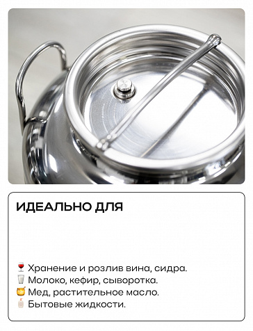 Пищевая бочка из нержавейки, ЕВРО 30 л, с краном, цельнотянутым дном